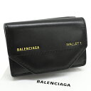 【中古】バレンシアガ ETUI MINI WALLET 1 三つ折り財布 529098 レザー ブラック BALENCIAGA [送料無料]