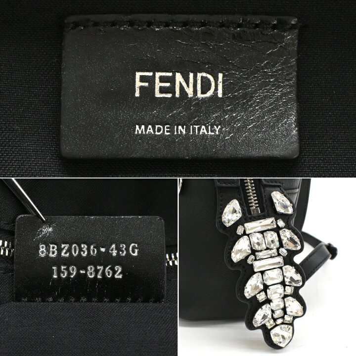 楽天市場】【中古】フェンディ バイザフェイ スモール バックパック 