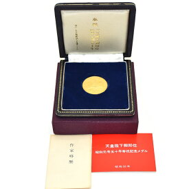 【中古】未使用品 金貨 天皇陛下御即位 昭和元号50年金貨 記念金貨 K24 純金 1975 重量30.3g アンティーク [送料無料]