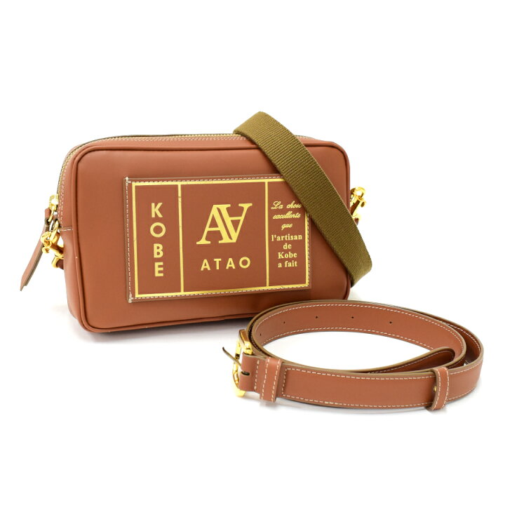 楽天市場】【中古】アタオ 2wayバッグ ショルダー ウエスト タートル 