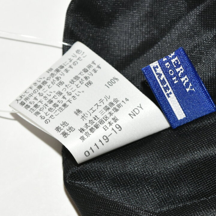 楽天市場】【中古】未使用品 バーバリーロンドンブルーレーベル 