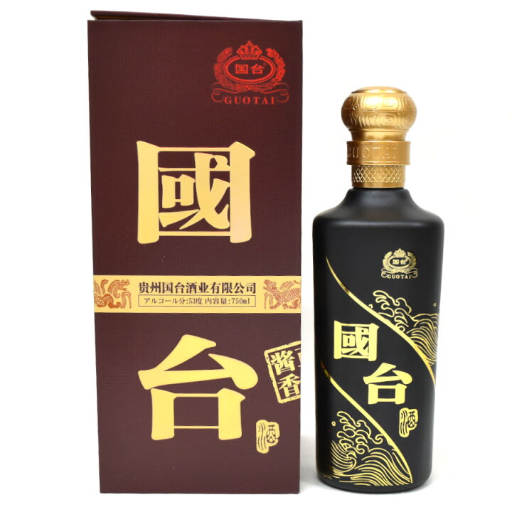 楽天市場】【中古】未開栓 コクダイシュ 750ml 53度 中国茅台鎮 日本 