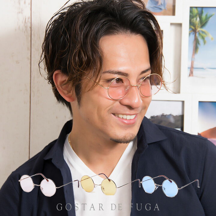 楽天市場 送料無料 Gostar De Fuga ゴスタールジフーガ ラウンドメタルフレームサングラス 全3色 メンズ 代 30代 ファッション Bitter系 ビター系 雑貨 小物 メガネ ギフト 丸眼鏡 丸型 ラウンド眼鏡 丸メガネ ラウンドメガネ メンズ 代 30代 40代 伊達メガネ