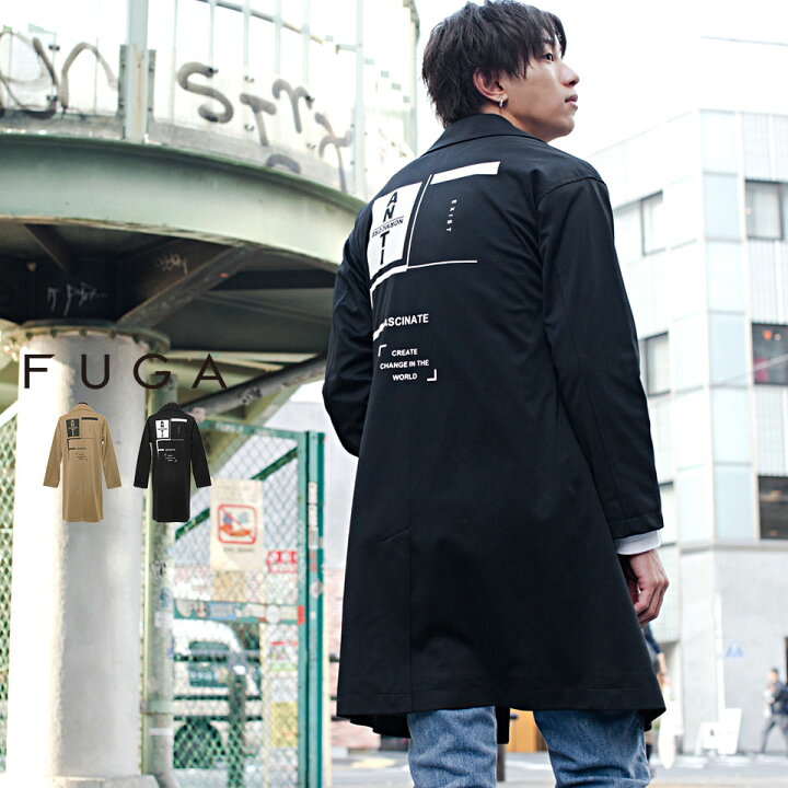 楽天市場 80 Offセール Fuga フーガ ビッグシルエットステンカラーカルゼシングルコート 全2色 返品 交換対象商品 メンズ 代 10代 韓国ファッション 服 アウター モード系 ポリエステル ステンカラーコート ドロップショルダー 黒 ベージュ バックプリント 楽天市場 80 Offセール Fuga フーガ ビッグシルエットステンカラーカルゼシングルコート 全2色 返品 交換対象商品 メンズ 代 10代 韓国ファッション 服 アウター モード系 ポリエステル ステンカラーコート ドロップショルダー 黒 ベージュ バックプリント