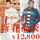 Fuga Gostar De Fugaの福袋 19