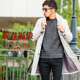 楽天市場 冬 コート 生地の素材ポリエステル 福袋 メンズファッション の通販