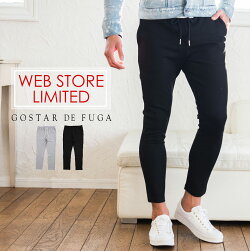 楽天市場 Fuga フーガ Gostar De Fuga 公式ウェブストア