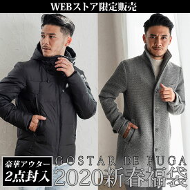 継承 ピクニック マウスピース 福袋 おすすめ 服 メンズ Anissa Jp