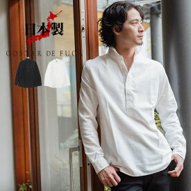 楽天市場 トップス ブランドゴスタールジフー テイスト ファッション ナチュラル メンズファッション の通販