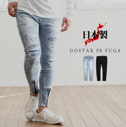 楽天市場 Fuga フーガ Gostar De Fuga 公式ウェブストア