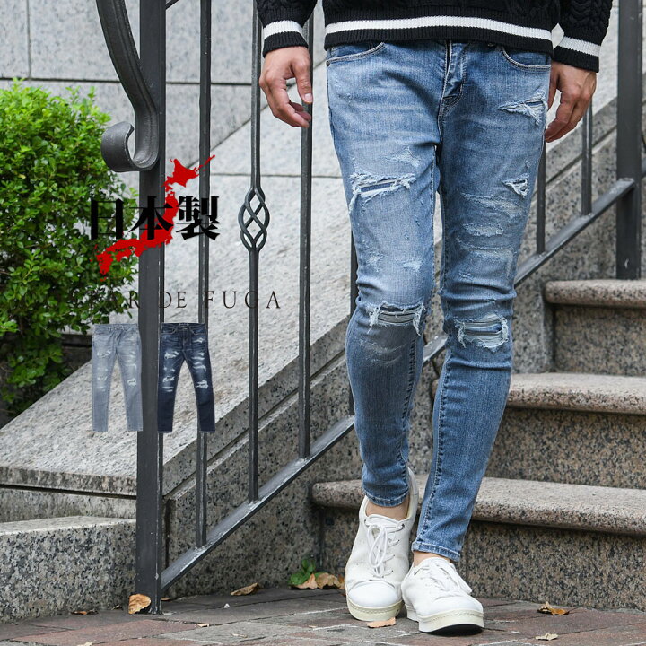 楽天市場 40 Offセール Gostar De Fuga ゴスタールジフーガ リメイク加工スキニーデニムパンツ 全2色 日本製 メンズ 代 30代 40代 ファッション ジーンズ スキニーパンツ スリム クラッシュ 青 紺 ジーパン Gパン ダメージ 伸縮 伸びる ストレッチパンツ 楽天市場 40 Offセール Gostar De Fuga ゴスタールジフーガ リメイク加工スキニーデニムパンツ 全2色 日本製 メンズ 代 30代 40代 ファッション ジーンズ スキニーパンツ スリム クラッシュ 青 紺 ジーパン Gパン ダメージ 伸縮 伸びる ストレッチパンツ