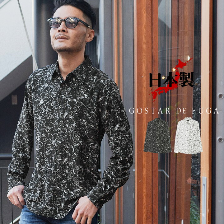 楽天市場 40 Offセール 送料無料 Gostar De Fuga ゴスタールジフーガ バイカラー花柄長袖シャツ 全2色 日本製 メンズ 代 30代 40代 ファッション 服 トップス 春夏 キレカジ セレカジ フラワー柄 花柄シャツ フラワーシャツ ドッキングシャツ ラグジュアリー