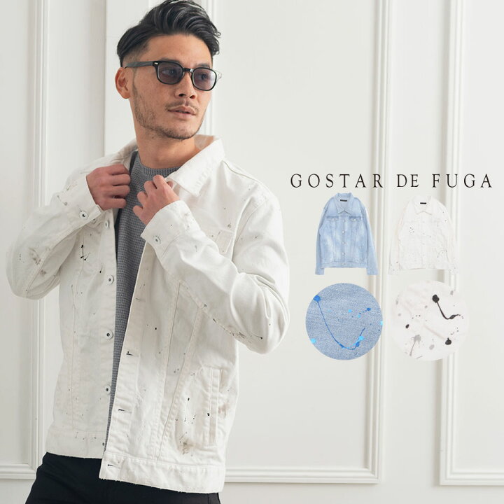 楽天市場 50 Offセール 送料無料 Gostar De Fuga ゴスタールジフーガ 加工ペイントストレッチgジャン 全2色 デニムジャケット メンズ 代 30代 40代 ファッション 服 アウター きれいめ ペイント キレカジ セレカジ 大人 リラックスシルエット ビッグgジャン