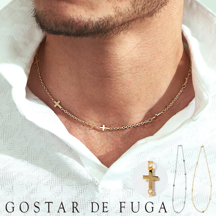 楽天市場 Gostar De Fuga ゴスタールジフーガ クロスチェーンネックレス 全2色 メンズ レディース ユニセックス 代 30代 40代 アクセサリー ジュエリー クロス 十字架 ブラス 真鍮 ギフト プレゼント 小物 雑貨 ファッション Gostar De Fuga 公式ウェブストア