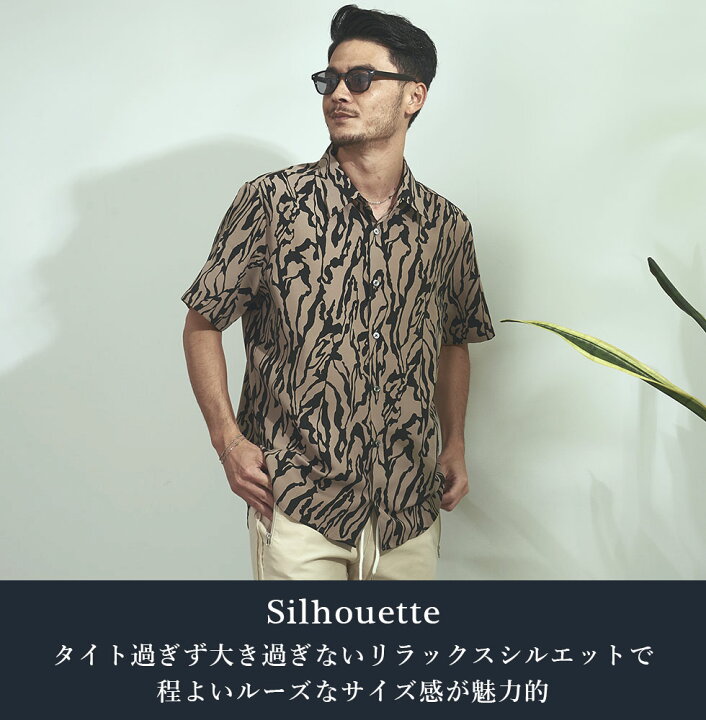 楽天市場 Gostar De Fuga ゴスタールジフーガ ゼブラ総柄半袖シャツ 全2色 日本製 メンズ 20代 30代 40代 ファッション 服 トップス 春夏 ポリエステル ゼブラ柄プリント ゼブラシャツ アニマル柄 アニマルプリント キレカジ セレカジ リゾート Gostar De Fuga