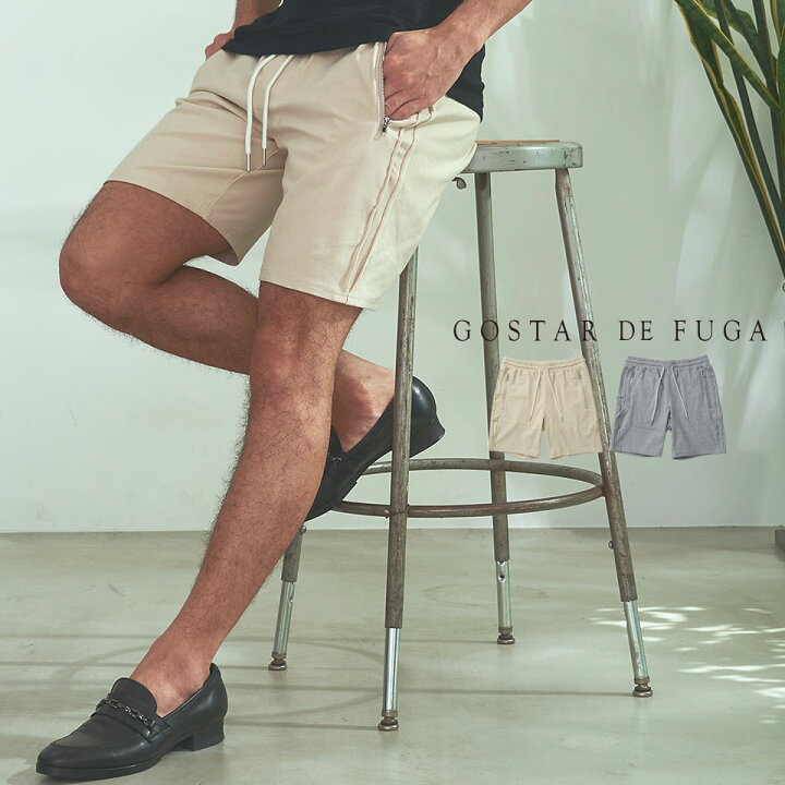 楽天市場 50 Offセール Gostar De Fuga ゴスタールジフーガ 切り替えサイドラインスウェットショーツ 全2色 メンズ ファッション 代 30代 40代 服 ボトムス きれいめ スポーツ スウェットパンツ スウェットショートパンツ ショーパン ハーフパンツ 春夏 きれい