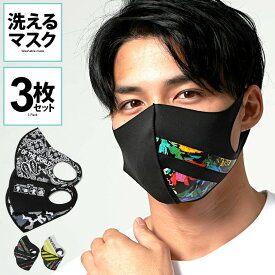 楽天市場 ファッションマスク メンズの通販