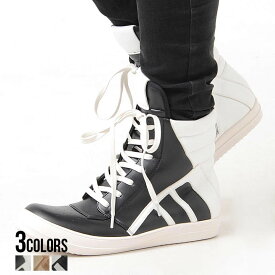 楽天市場 ハイカット スニーカー 黒 スニーカー メンズ靴 靴の通販