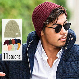 ニットキャップ・ビーニー メンズ "Healthknit【ヘルスニット】ワッフルワッチ/全11色"【返品・交換対象商品】【メンズ ワッフル 帽子 ワッチ コットン ニット ブランド BITTER系 ビター系】 プレゼント ギフト