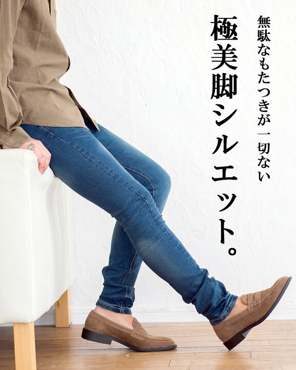 楽天市場】"ストレッチスキニーデニムパンツ/全4色"メンズ ストレッチ 伸縮 伸びる スキニー 黒パン 細身 20代 30代 40代 50代 ファッション タイト 紺 黒 青 美脚 ボトムス きれいめ 定番 無地 スキニーパンツ タイト スリムパンツ ジーンズ ジーパン ズボン ストレッチ ...