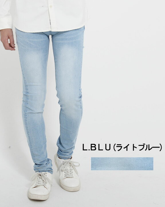 楽天市場】"ストレッチスキニーデニムパンツ/全4色"メンズ ストレッチ 伸縮 伸びる スキニー 黒パン 細身 20代 30代 40代 50代 ファッション タイト 紺 黒 青 美脚 ボトムス きれいめ 定番 無地 スキニーパンツ タイト スリムパンツ ジーンズ ジーパン ズボン ストレッチ ...