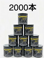 【送料無料】 綿棒 黒綿棒 200本 10箱セット スパイラル黒綿棒 200本入×10個 2000本 綿棒スパイラル 綿…