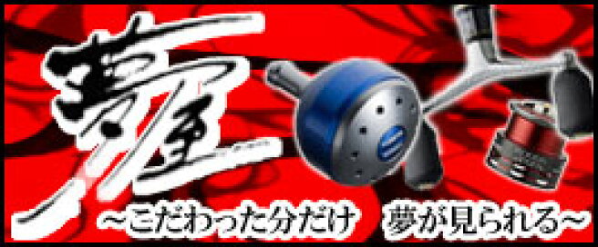 特売 釣具総合卸売販売 フーガショップ2≪純正部品 パーツ≫ ダイワ #039;21 ブレイゾン ベイト C72H #2番 元竿 cinemarden.com.br