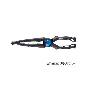��'25�N9���V���i�I�� �V�}�m ���C�g�O���b�p�[ CT-982X �u���b�N�u���[