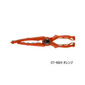 ��'25�N9���V���i�I�� �V�}�m ���C�g�O���b�p�[ CT-982X �I�����W