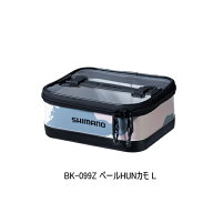 （26年3月新商品） シマノ UHシステムケース BK-099Z ペールHUNカモ Lサイズ