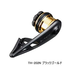 シマノ ボビンワインダー ヘビータイプ TH-202N ブラックゴールド