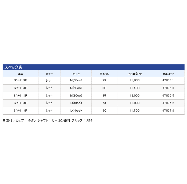 楽天市場】≪'16年9月新商品！≫ シマノ ファイアブラッド