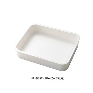 �V�}�m �g���[ NA-B65T (SPA-ZA 65L�p) �z���C�g