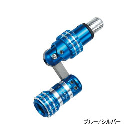 アルファタックル（alpha tackle） ランディングギア ジョイント II ブルー／シルバー