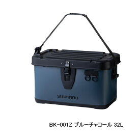 （特価） （26年3月新商品） シマノ UHタックルバッカン BK-001Z ブルーチャコール 32L 140