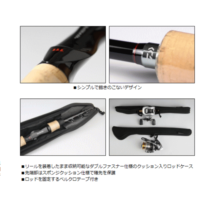【kazz】ダイワ　B.B.B. トリプルビー　666 TLFS DAIWA（釣り） B.B.B（トリプルビー） 6106TLFS DAIWA（ダイワ