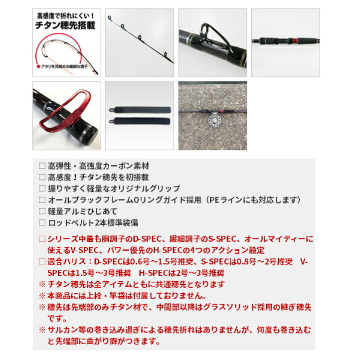 黒鯛工房 Theヘチセレクション 305 S Spec Xt 磯竿 日本最大のブランド Xt