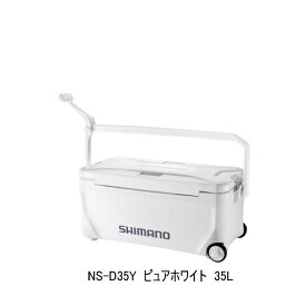 （取寄せ／7月末予定） （24年3月新商品） シマノ スペーザ ベイシス キャスター NS-D35Y ピュアホワイト 35L （大型1・代引と離島不可）
