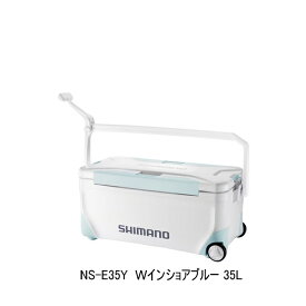 （24年3月新商品） シマノ スペーザライトキャスター NS-E35Y Wインショアブルー35L 160サイズ （大型1・代引と離島不可）