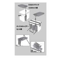 楽天市場】第一精工 タックルキャリアー 3518の通販
