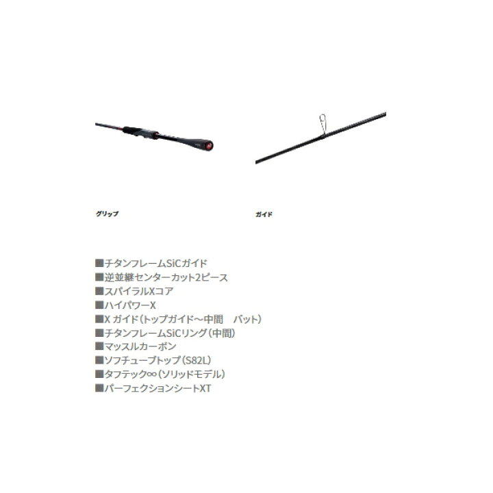 楽天市場】[お取寄せ/3月末入荷予定] ≪
