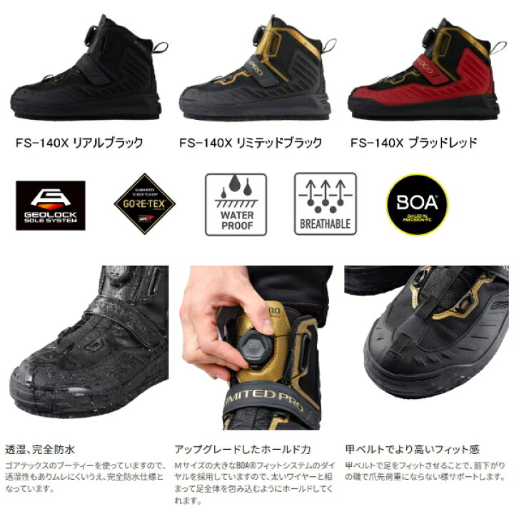 楽天市場】（特価） （24年9月新商品） シマノ リミテッド プロ 