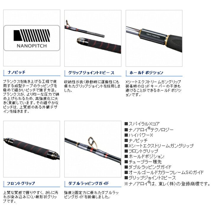 楽天市場 21年2月新商品 シマノ 21 アルシエラ マダイ 40 250 右 仕舞寸法 186 7cm 保証書付 大型商品1 代引不可 釣具総合卸売販売 フーガショップ2