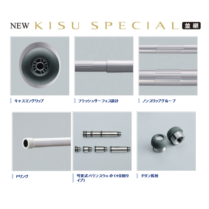 シマノ　15キススペシャルST 405CX 楽天市場】≪新商品！≫ シマノ '15 キス スペシャル〈並継