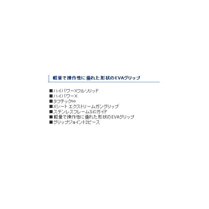 楽天市場 年5月新商品 シマノ エキサイトゲーム Ci4 Type73 Mh190 右 仕舞寸法 145 4cm 保証書付 大型商品1 代引不可 釣具総合卸売販売 フーガショップ2