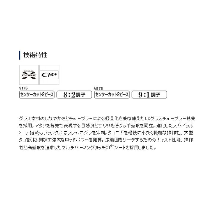 楽天市場】≪