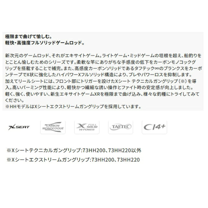 楽天市場】（取寄せ／4月末予定） （24年8月新商品） シマノ 24 