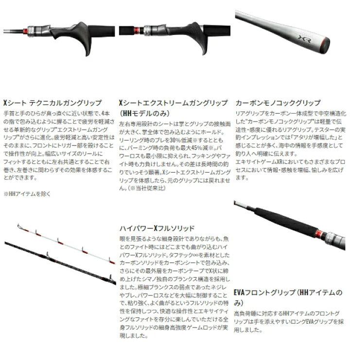 楽天市場】（取寄せ／4月末予定） （24年8月新商品） シマノ 24 