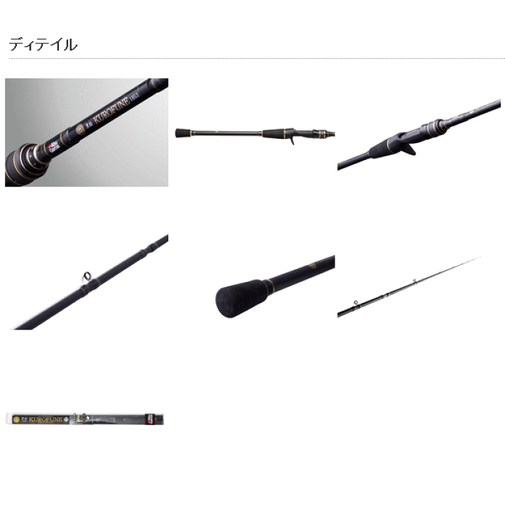 楽天市場】≪'17年7月新商品！≫ アブガルシア 黒船 カレイ KKRC-185S