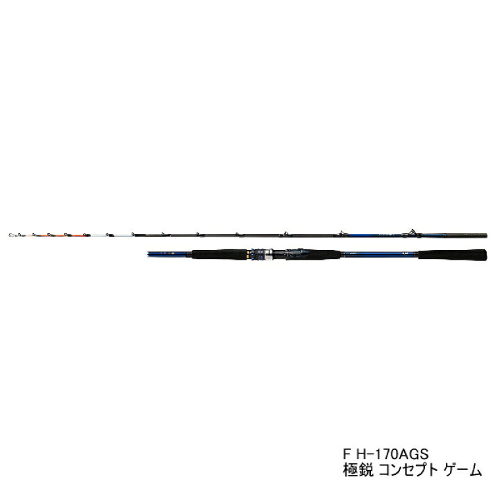 楽天市場 21年11月新商品 ダイワ 極鋭 コンセプト ゲーム F H 170ags 仕舞寸法 104cm 保証書付 釣具総合卸売販売 フーガショップ2
